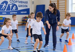 Программы спортивной подготовки: новые правила работы спортшкол в 2026 году