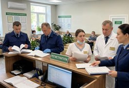 Проверки прокуратуры в медицинских организациях: основания и чек-лист подготовки