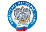ФНС запустила АИС «Налог-3»