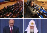 МЕЖДУНАРОДНЫЕ РОЖДЕСТВЕНСКИЕ ОБРАЗОВАТЕЛЬНЫЕ ЧТЕНИЯ