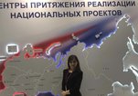 Глобальный форум «Московский международный салон образования-2019»