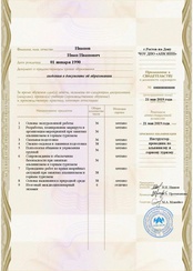 инструктор по горному туризму обучение. Смотреть фото инструктор по горному туризму обучение. Смотреть картинку инструктор по горному туризму обучение. Картинка про инструктор по горному туризму обучение. Фото инструктор по горному туризму обучение инструктор по горному туризму обучение. Смотреть фото инструктор по горному туризму обучение. Смотреть картинку инструктор по горному туризму обучение. Картинка про инструктор по горному туризму обучение. Фото инструктор по горному туризму обучение