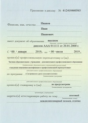 сестринское дело в косметологии приложение. 0dc7b002 6442 4ceb b60c bb7286260e6f 0 0 1240 1739 BNYKApP. сестринское дело в косметологии приложение фото. сестринское дело в косметологии приложение-0dc7b002 6442 4ceb b60c bb7286260e6f 0 0 1240 1739 BNYKApP. картинка сестринское дело в косметологии приложение. картинка 0dc7b002 6442 4ceb b60c bb7286260e6f 0 0 1240 1739 BNYKApP.