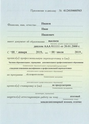 обучение на эксперта по колопроктологии. 0fddb241 ebfa 4bef bda5 0f1c5dcb1022 0 0 1239 1737 zpIUYGQ. обучение на эксперта по колопроктологии фото. обучение на эксперта по колопроктологии-0fddb241 ebfa 4bef bda5 0f1c5dcb1022 0 0 1239 1737 zpIUYGQ. картинка обучение на эксперта по колопроктологии. картинка 0fddb241 ebfa 4bef bda5 0f1c5dcb1022 0 0 1239 1737 zpIUYGQ.