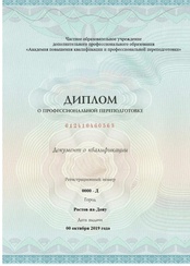 сестринское дело в косметологии приложение. 31d49f1f d388 4e03 9786 7db48a58c99f 0 0 884 1240 c JQqzZm9. сестринское дело в косметологии приложение фото. сестринское дело в косметологии приложение-31d49f1f d388 4e03 9786 7db48a58c99f 0 0 884 1240 c JQqzZm9. картинка сестринское дело в косметологии приложение. картинка 31d49f1f d388 4e03 9786 7db48a58c99f 0 0 884 1240 c JQqzZm9.