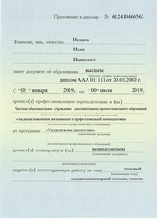 узи глаза обучение дистанционно. Смотреть фото узи глаза обучение дистанционно. Смотреть картинку узи глаза обучение дистанционно. Картинка про узи глаза обучение дистанционно. Фото узи глаза обучение дистанционно