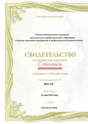 инструктор по горному туризму обучение. Смотреть фото инструктор по горному туризму обучение. Смотреть картинку инструктор по горному туризму обучение. Картинка про инструктор по горному туризму обучение. Фото инструктор по горному туризму обучение инструктор по горному туризму обучение. Смотреть фото инструктор по горному туризму обучение. Смотреть картинку инструктор по горному туризму обучение. Картинка про инструктор по горному туризму обучение. Фото инструктор по горному туризму обучение