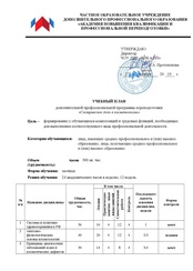 сестринское дело в косметологии приложение. 9839f82d 09e6 4beb 9de8. сестринское дело в косметологии приложение фото. сестринское дело в косметологии приложение-9839f82d 09e6 4beb 9de8. картинка сестринское дело в косметологии приложение. картинка 9839f82d 09e6 4beb 9de8.