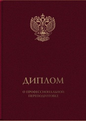 Пример документа