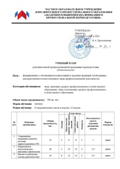 рентгенология обучение для медсестер. Смотреть фото рентгенология обучение для медсестер. Смотреть картинку рентгенология обучение для медсестер. Картинка про рентгенология обучение для медсестер. Фото рентгенология обучение для медсестер