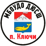 Клиент МБОУДО ДЮСШ п. Ключи
